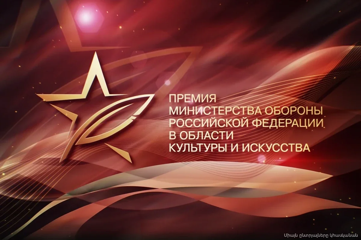 Запашный и Гуськов получили спецнаграды Минобороны: за какие заслуги отметили артистов